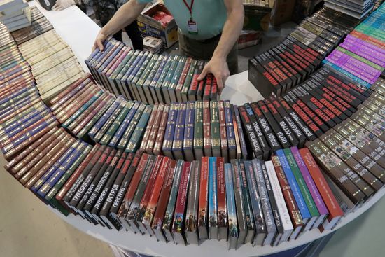 32-я Московская международная книжная выставка-ярмарка