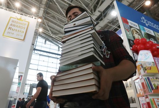 32-я Московская международная книжная выставка-ярмарка