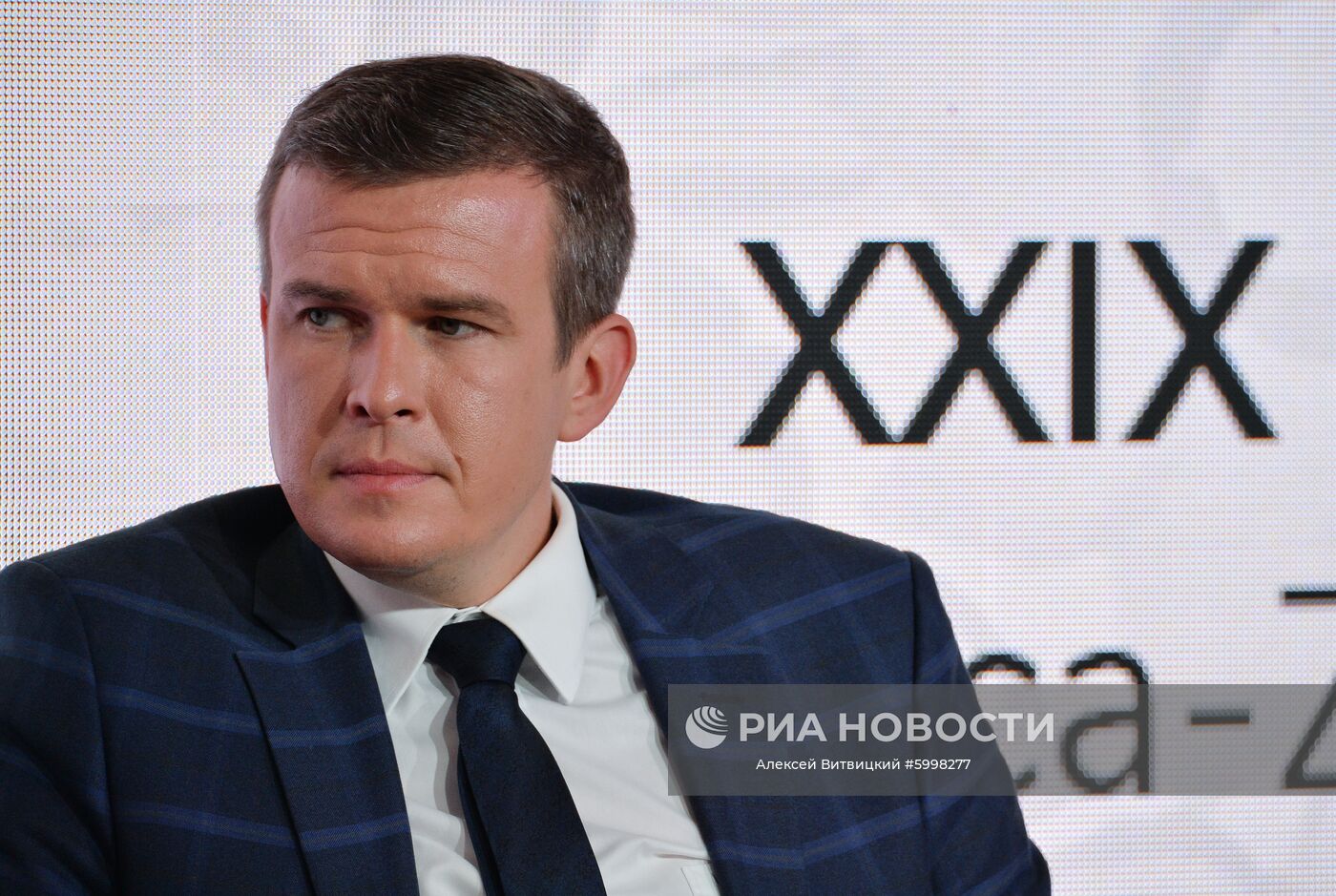 Экономический форум в Крынице