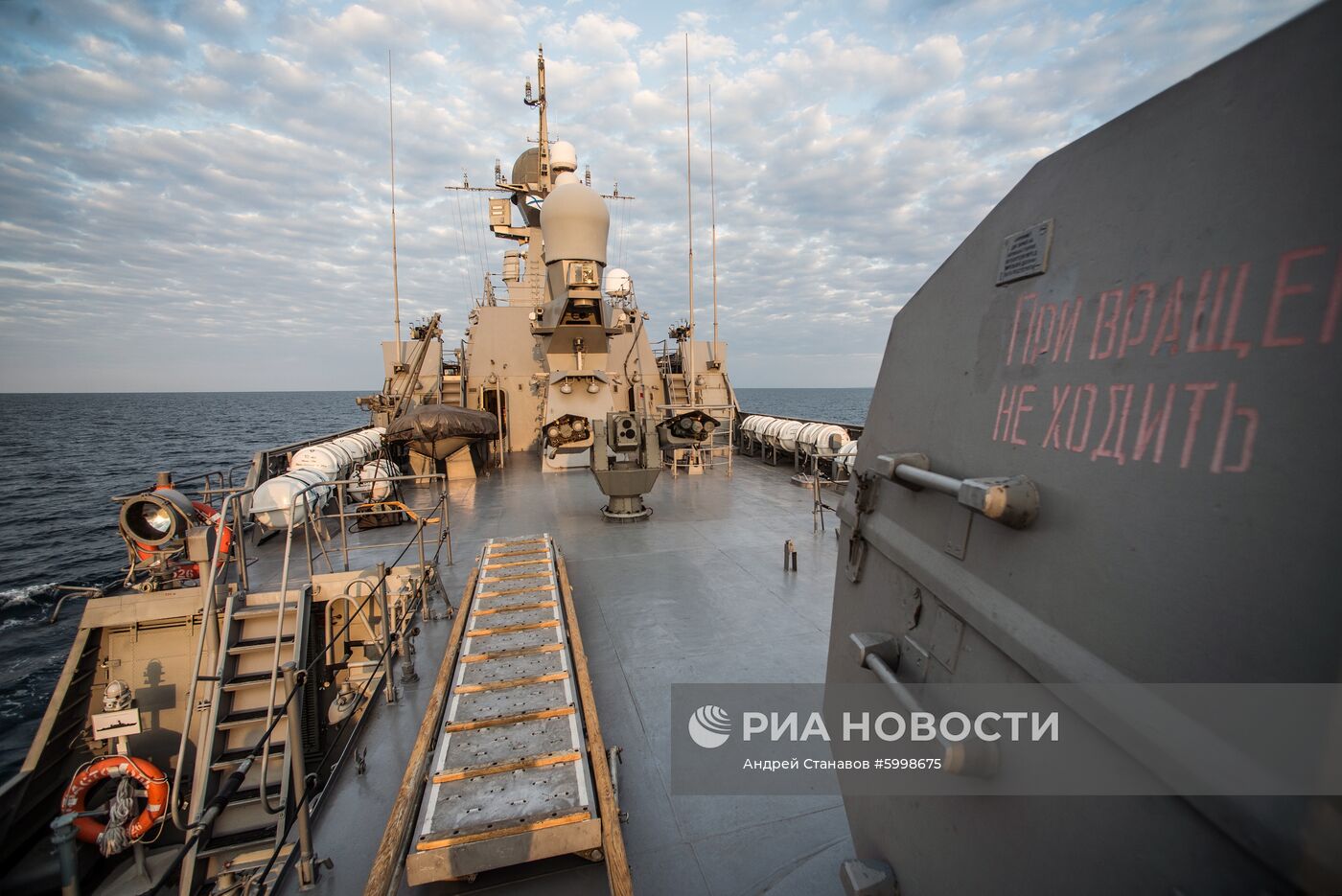 Учения Черноморского флота