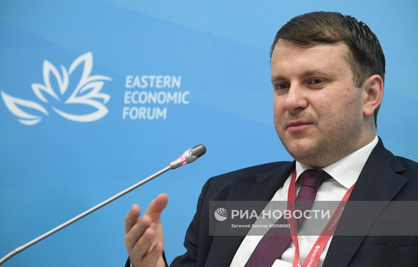 Восточный экономический форум. День второй