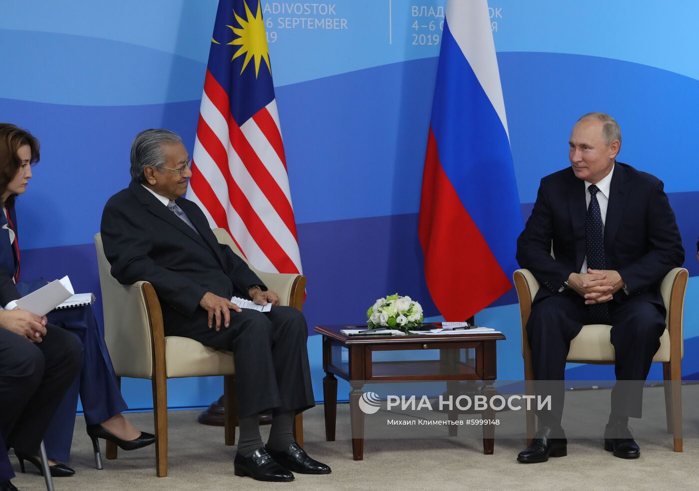 Президент РФ В. Путин принял участие в работе Восточного экономического форума