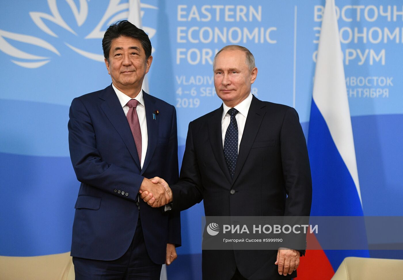 Президент РФ В. Путин принял участие в работе Восточного экономического форума