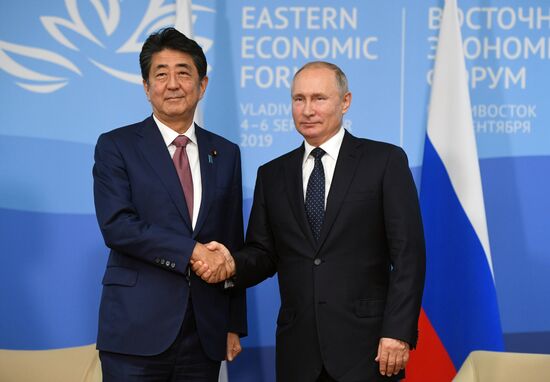 Президент РФ В. Путин принял участие в работе Восточного экономического форума