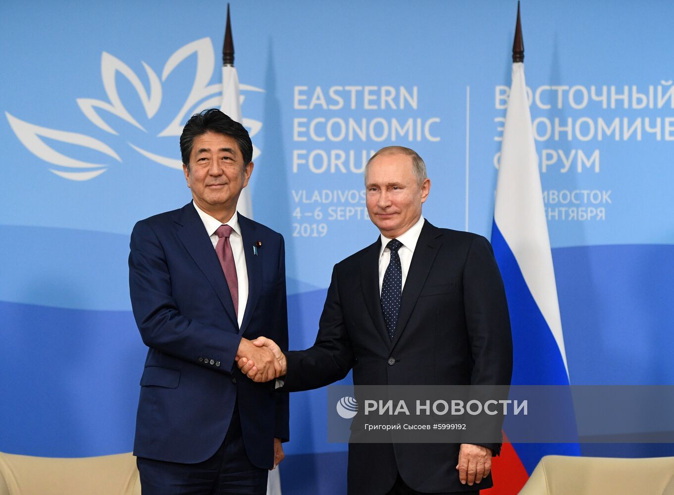 Президент РФ В. Путин принял участие в работе Восточного экономического форума