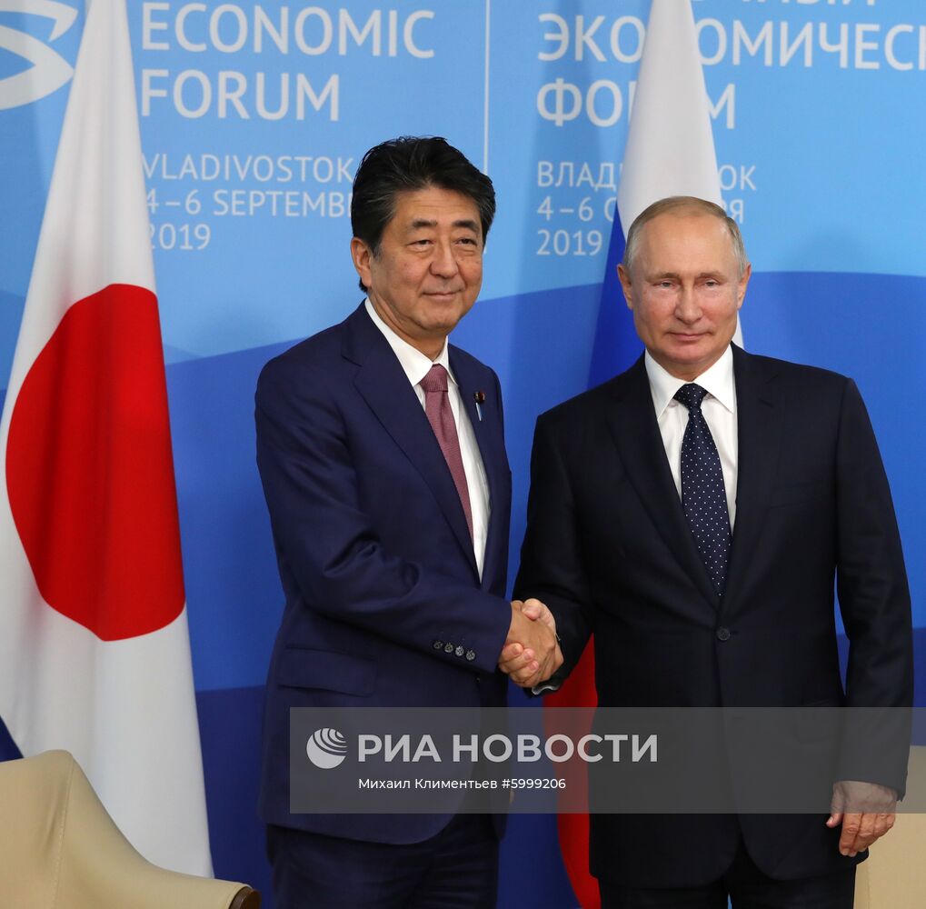 Президент РФ В. Путин принял участие в работе Восточного экономического форума