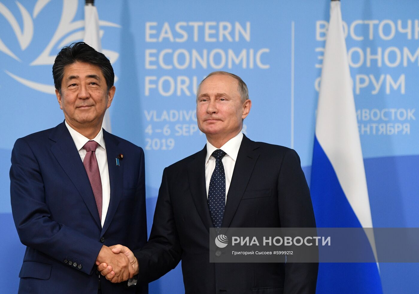 Президент РФ В. Путин принял участие в работе Восточного экономического форума