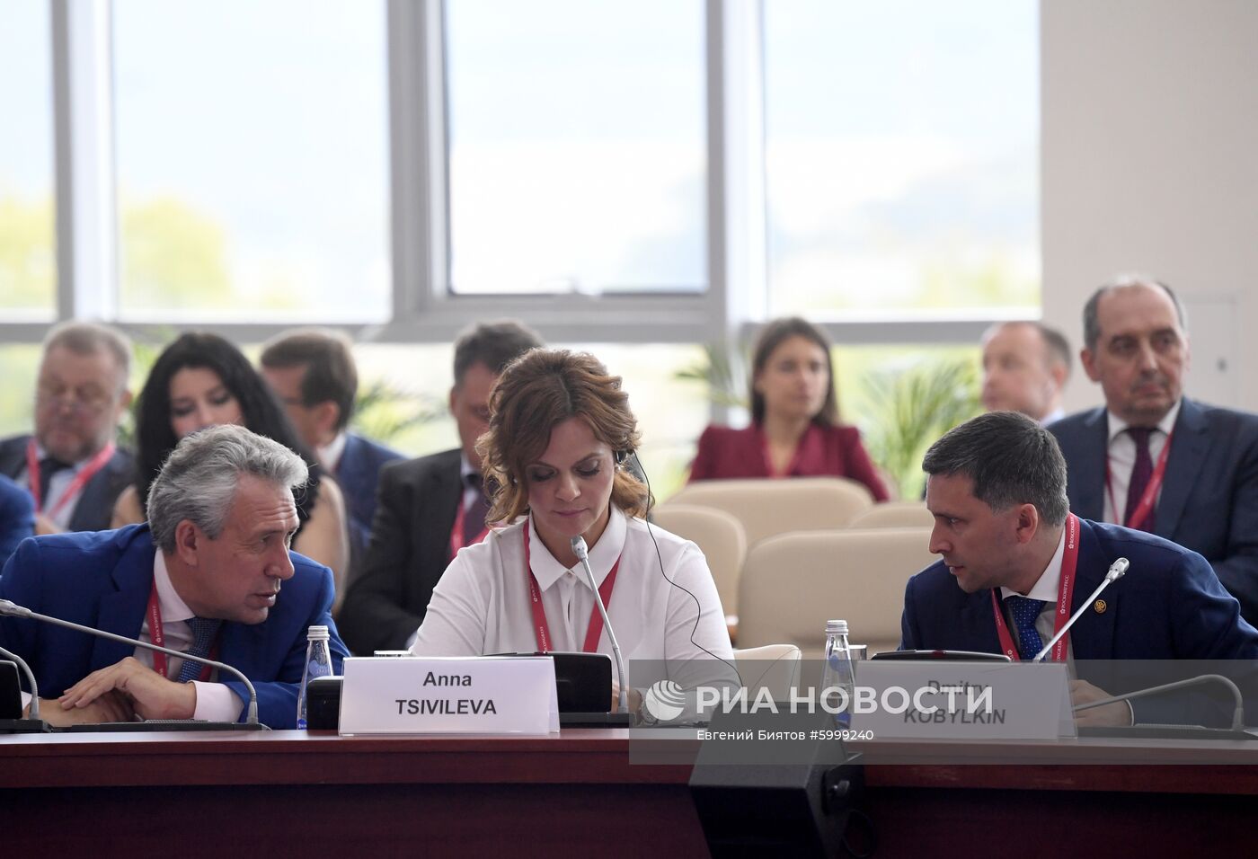 Восточный экономический форум. День второй