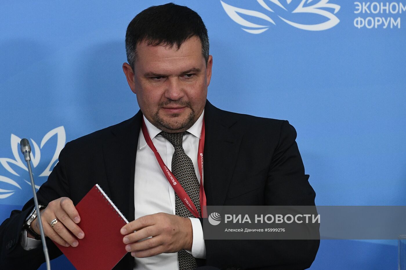 Восточный экономический форум. День второй