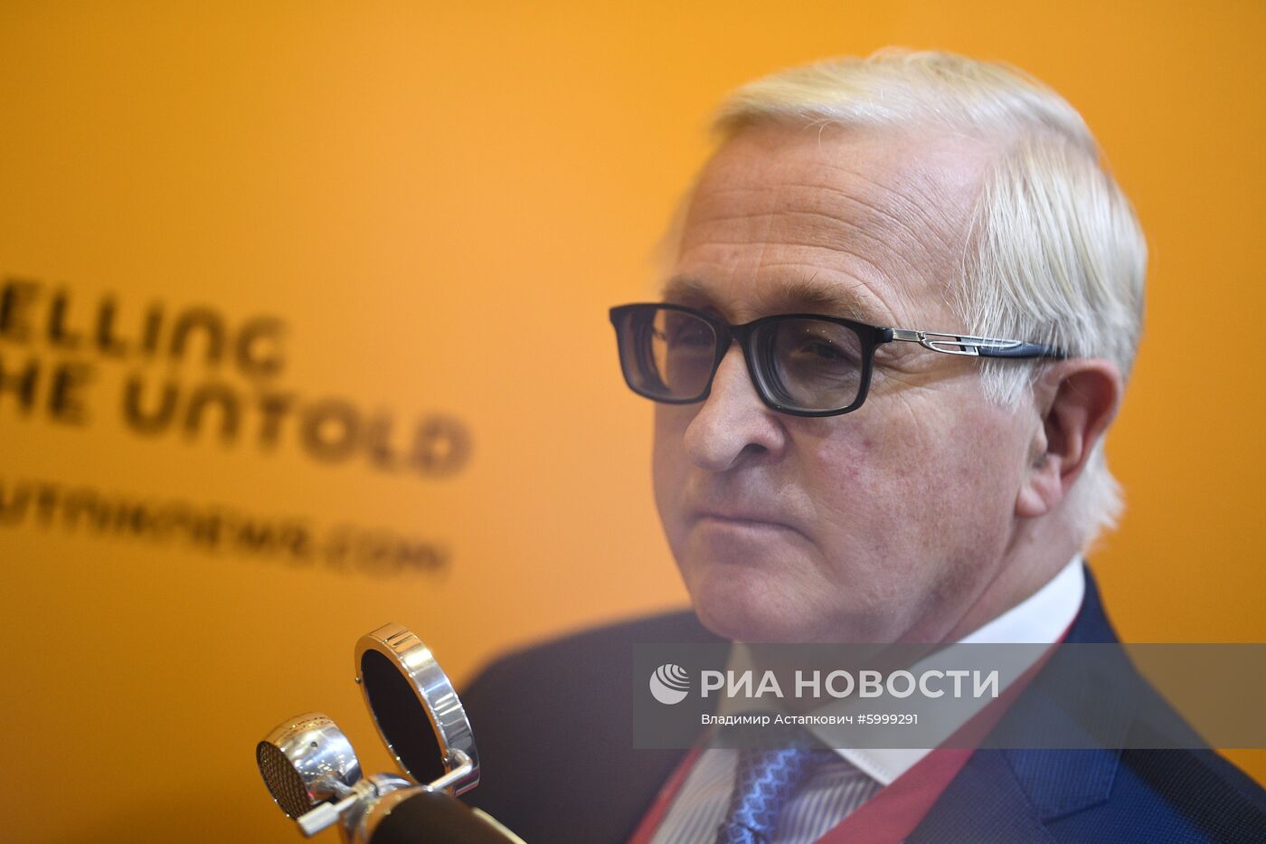 Восточный экономический форум. День второй