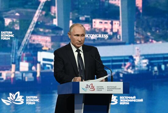 Президент РФ В. Путин принял участие в работе Восточного экономического форума