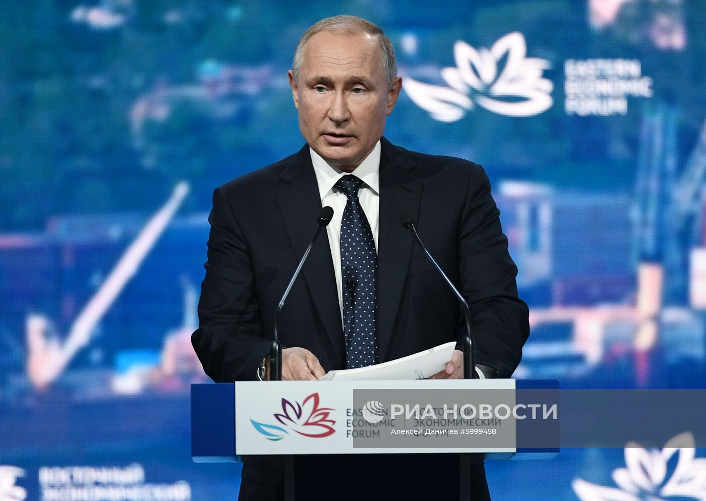 Президент РФ В. Путин принял участие в работе Восточного экономического форума