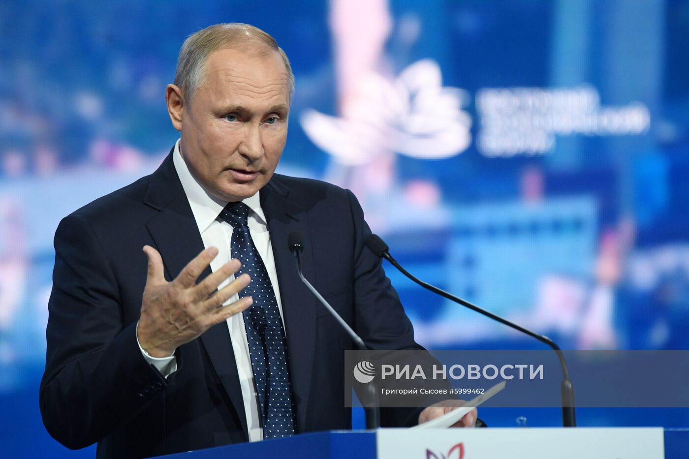 Президент РФ В. Путин принял участие в работе Восточного экономического форума