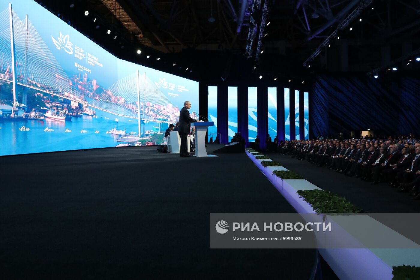 Президент РФ В. Путин принял участие в работе Восточного экономического форума