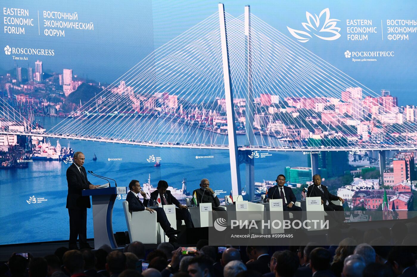 Президент РФ В. Путин принял участие в работе Восточного экономического форума