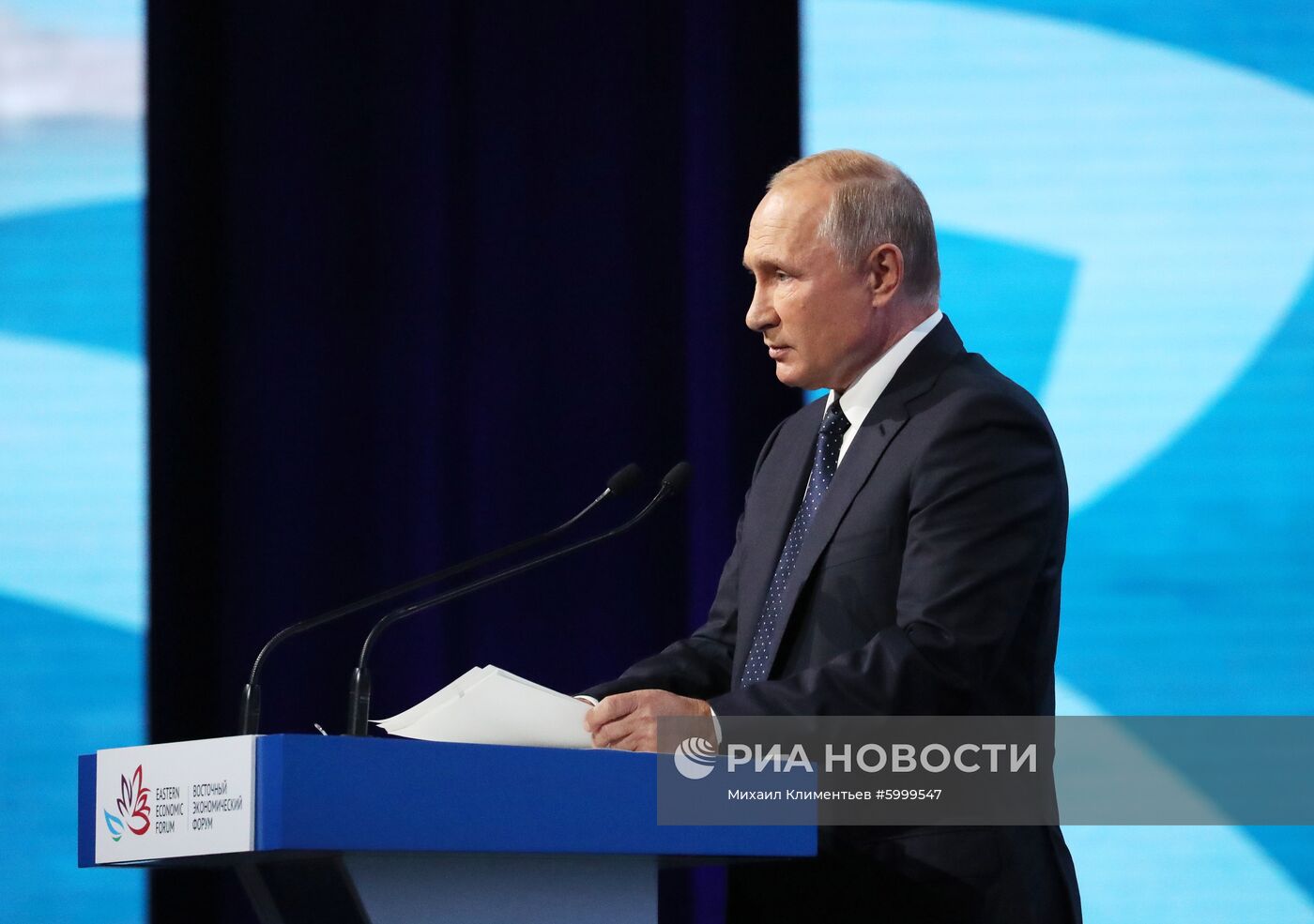 Президент РФ В. Путин принял участие в работе Восточного экономического форума