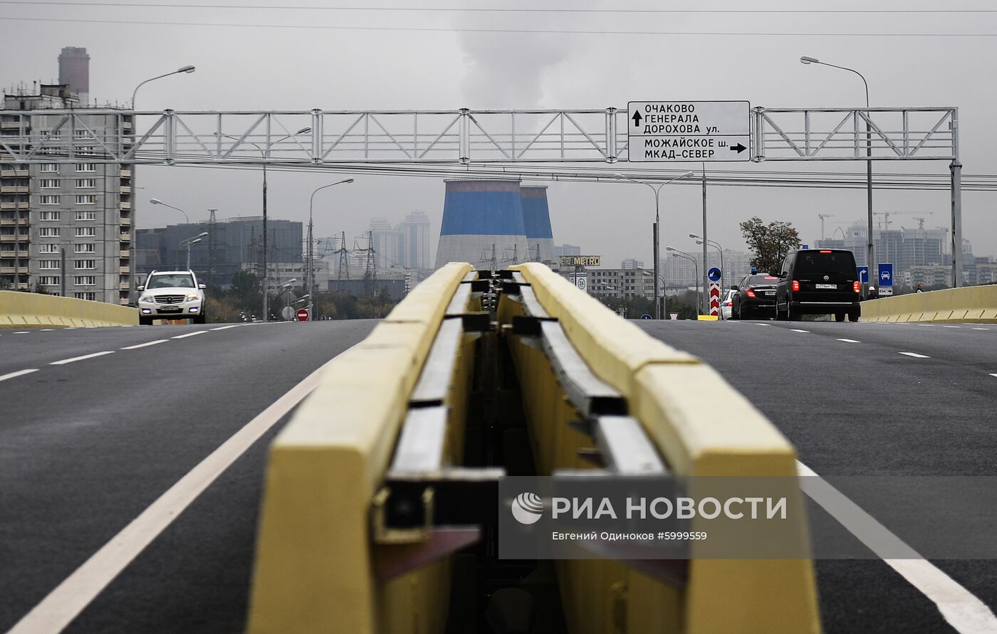 Открытие развязки на пересечении МКАД с ул. Генерала Дорохова