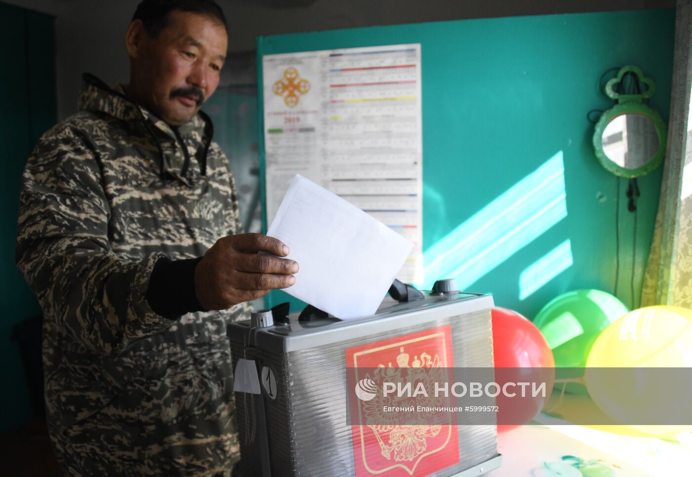 Досрочные выборы в Забайкальском крае