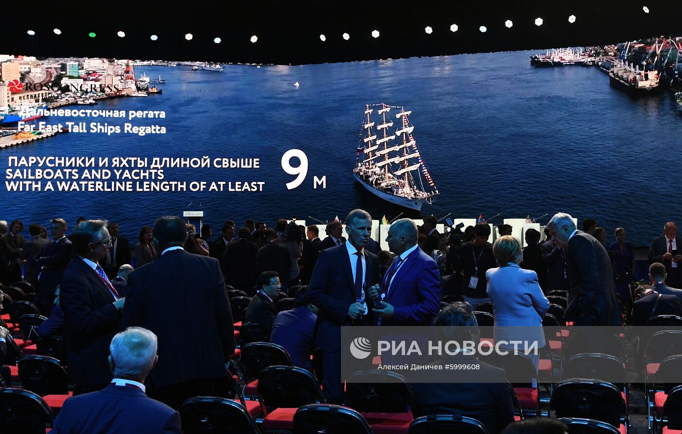 Восточный экономический форум. День второй