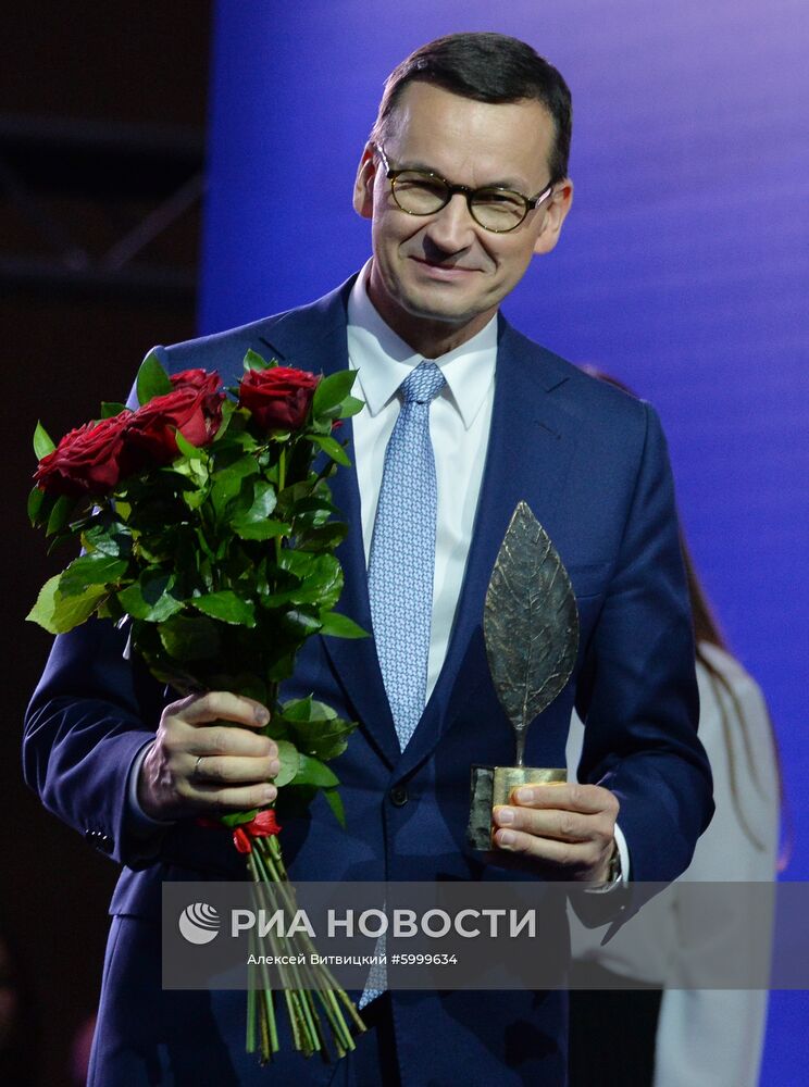 Экономический форум в Крынице