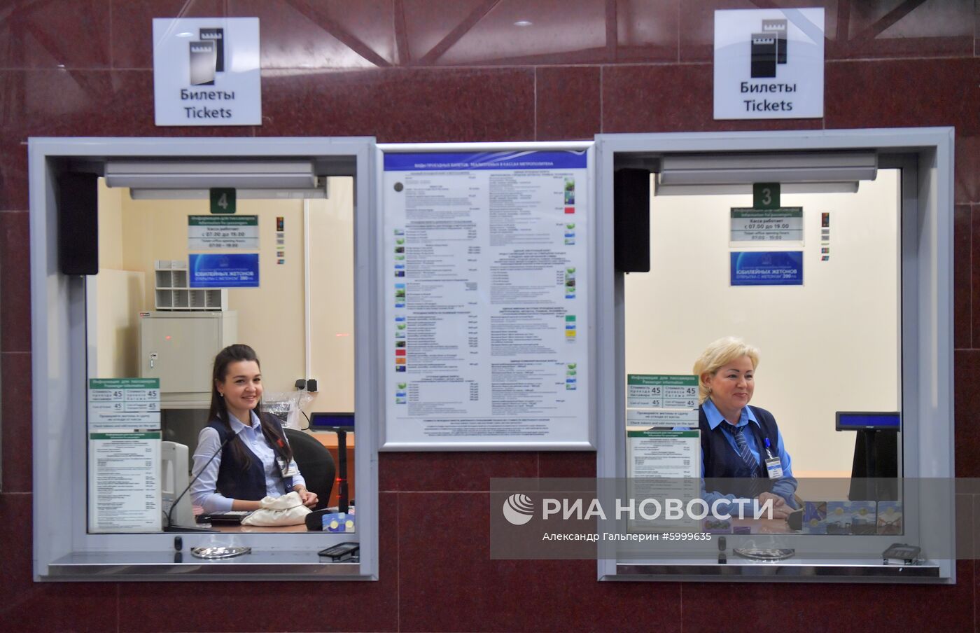 Открытие новых станций метро в Санкт-Петербурге