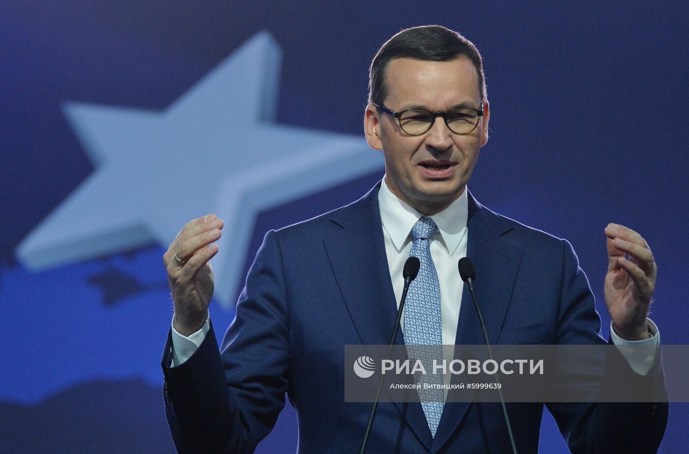 Экономический форум в Крынице