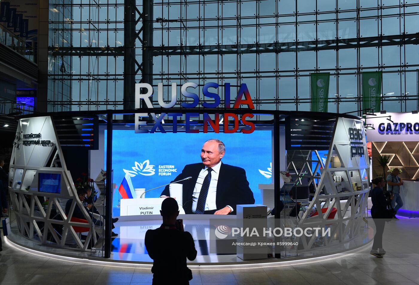 Восточный экономический форум. День второй