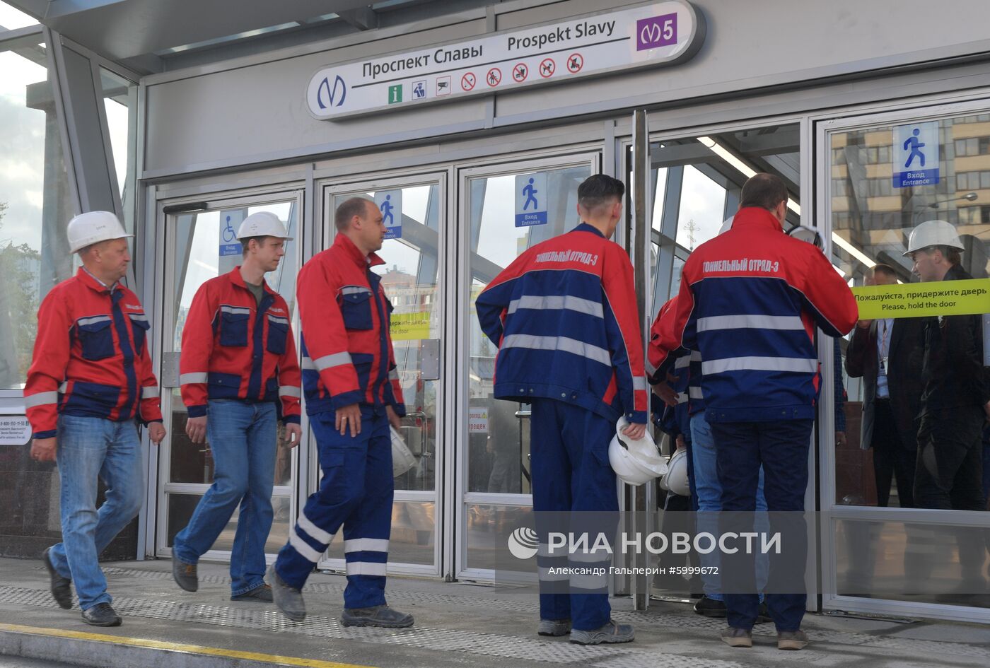 Открытие новых станций метро в Санкт-Петербурге