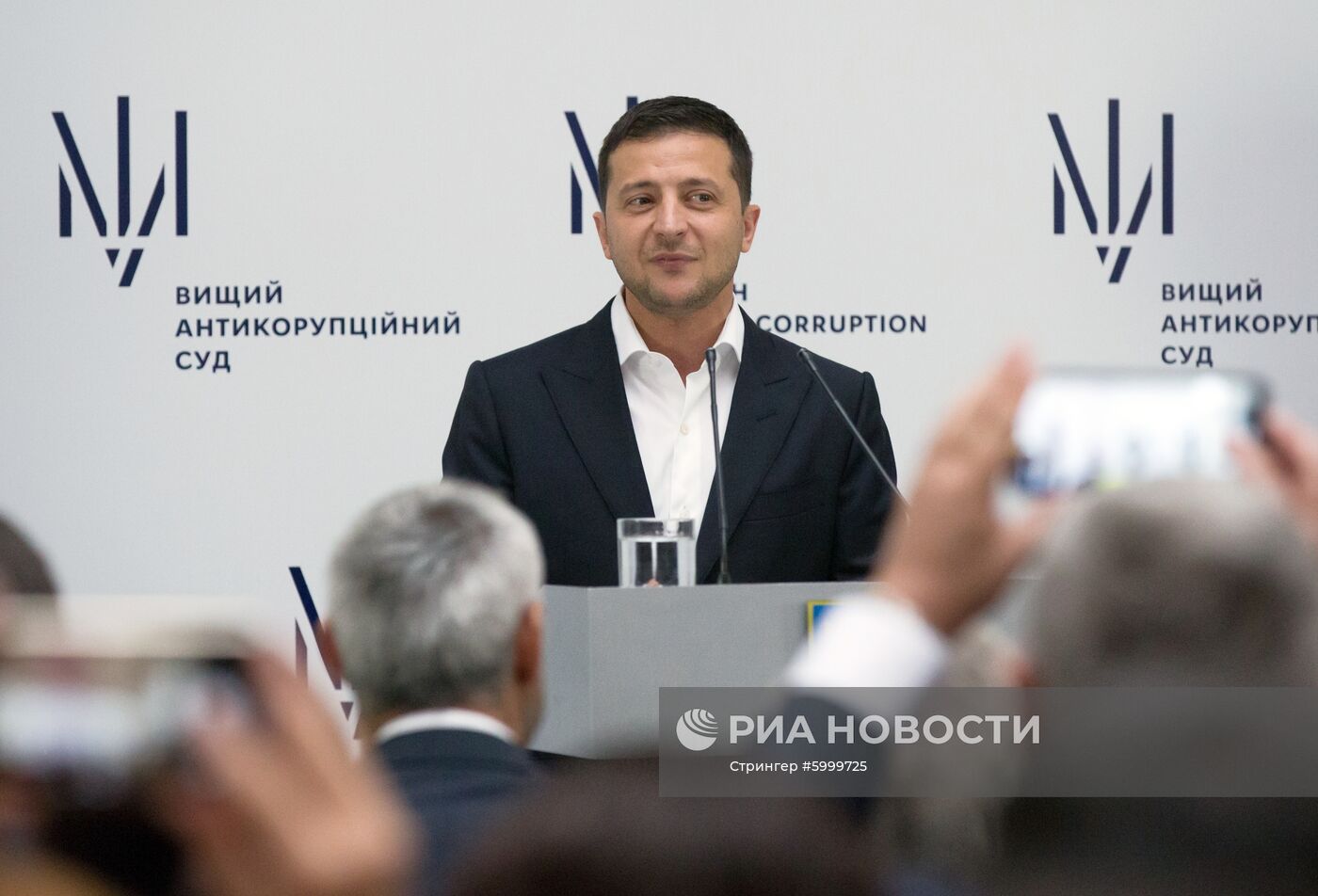 Начало работы Высшего антикоррупционного суда Украины