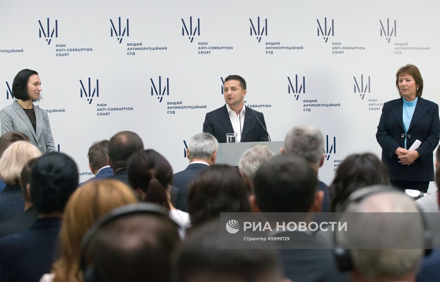 Начало работы Высшего антикоррупционного суда Украины