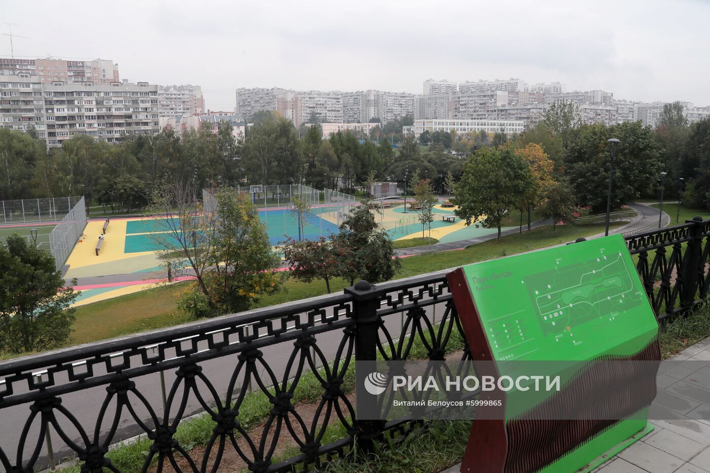 Итоги благоустройства парковых зон Москвы