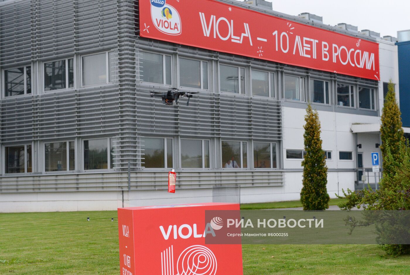 Запуск новой линии по производству молочной продукции на заводе Valio