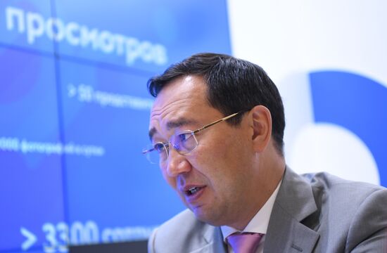 Восточный экономический форум. День третий