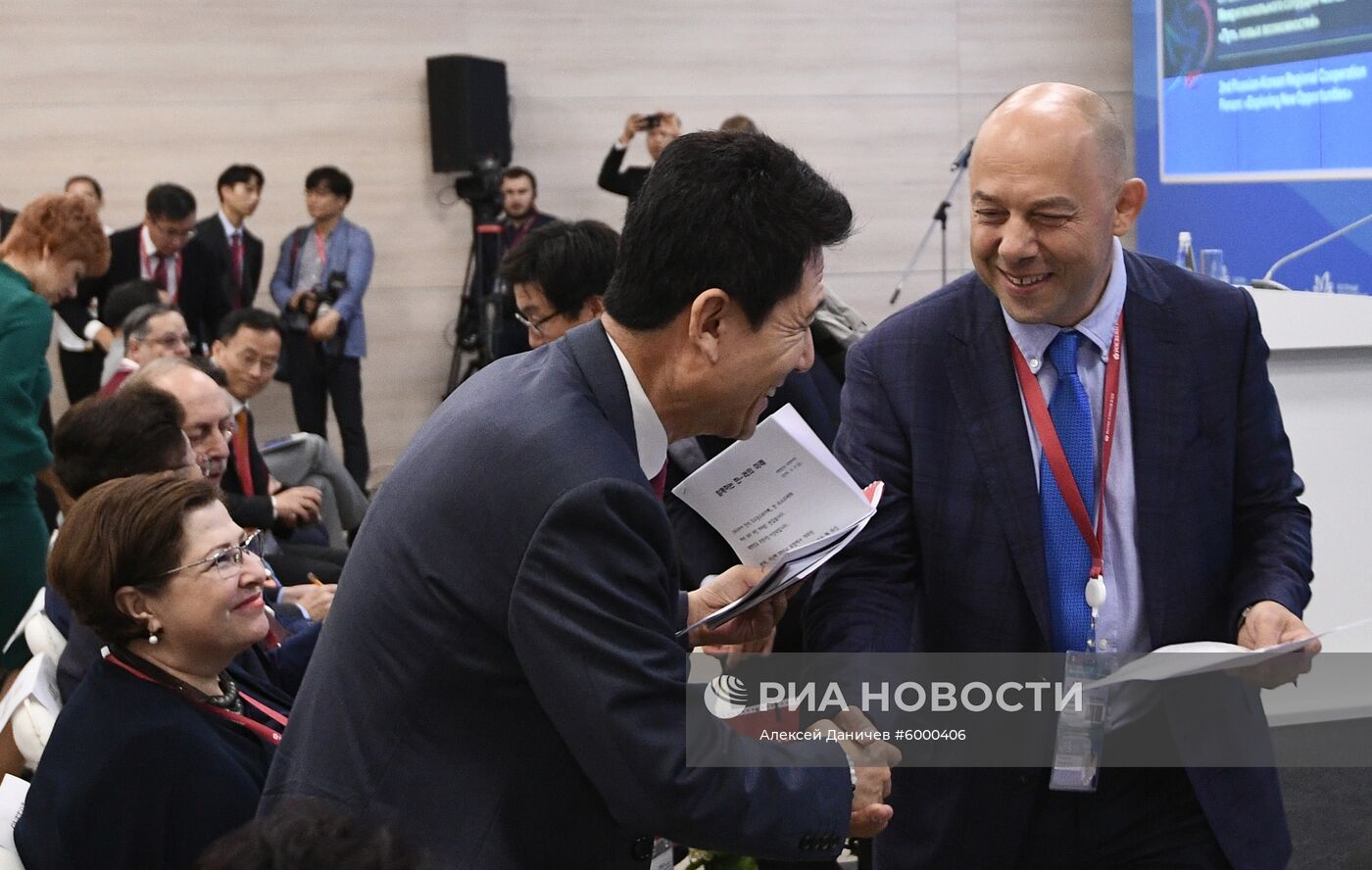 Восточный экономический форум. День третий