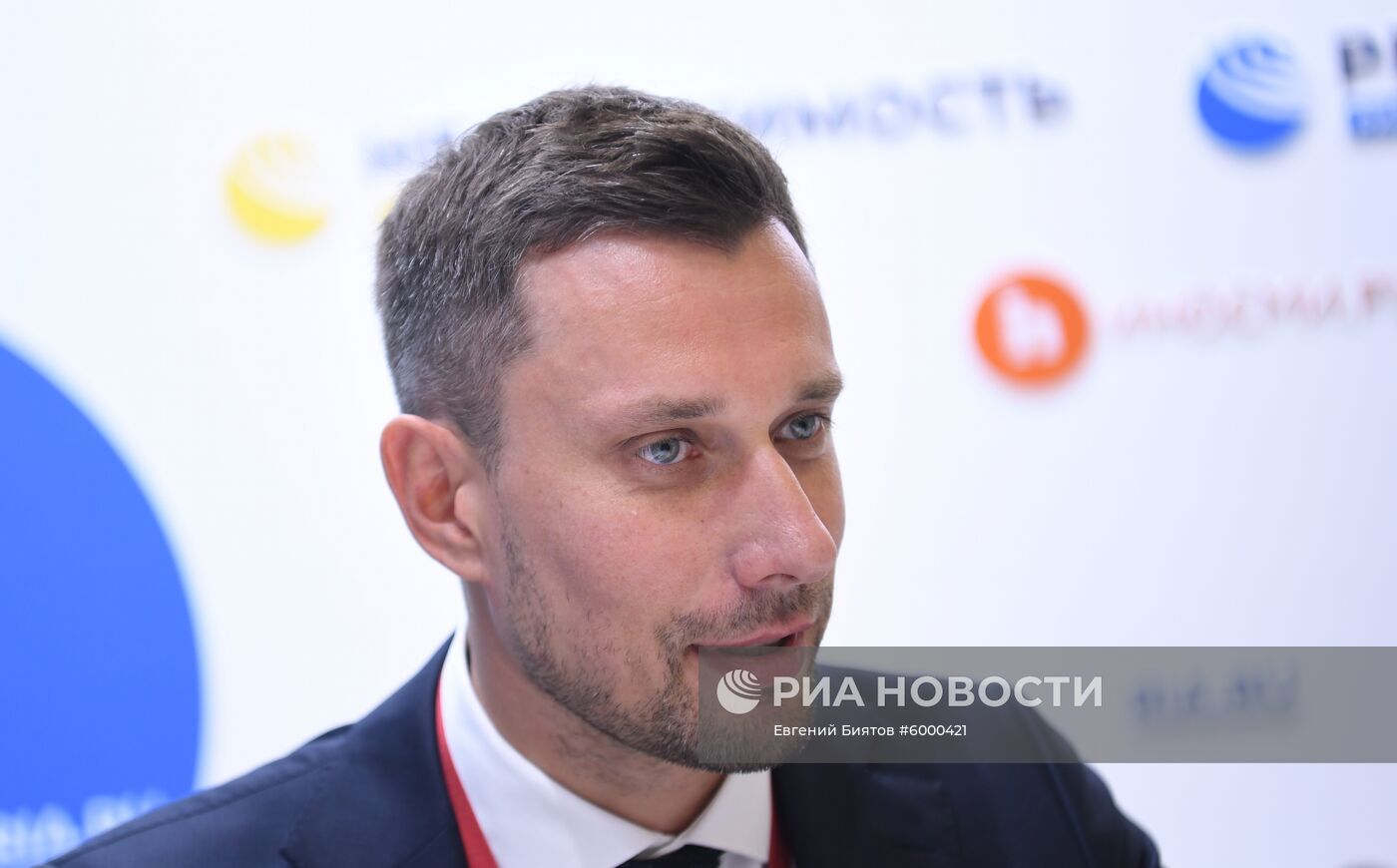 Восточный экономический форум. День третий