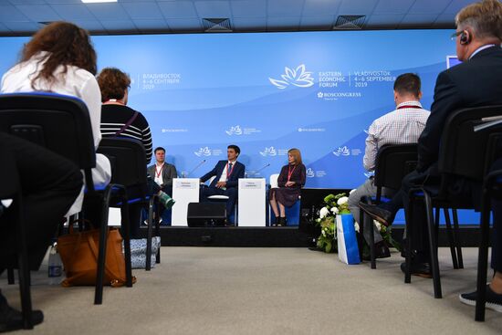 Восточный экономический форум. День третий