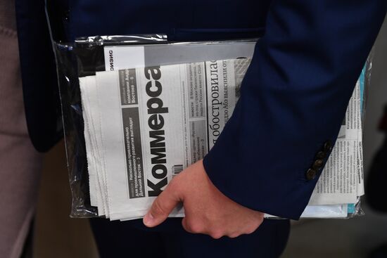 Восточный экономический форум. День третий