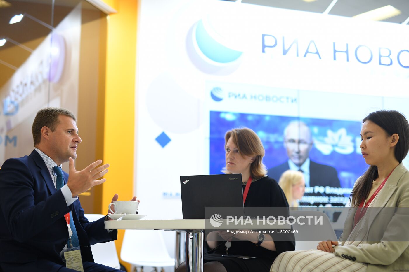 Восточный экономический форум. День третий