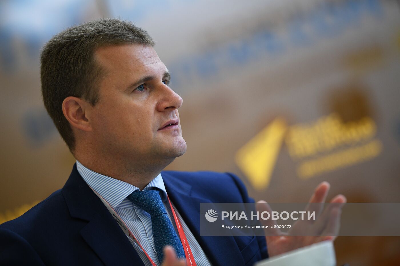 Восточный экономический форум. День третий