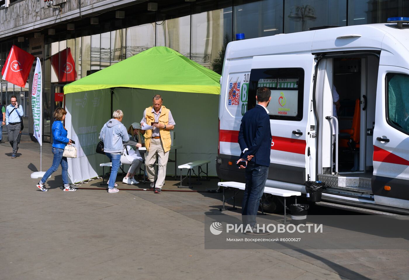Вакцинация против гриппа в Москве 