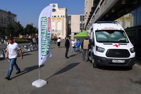Вакцинация против гриппа в Москве 
