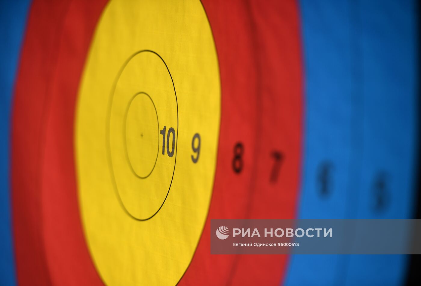 Стрельба из лука. Финал Кубка мира. Первый день	