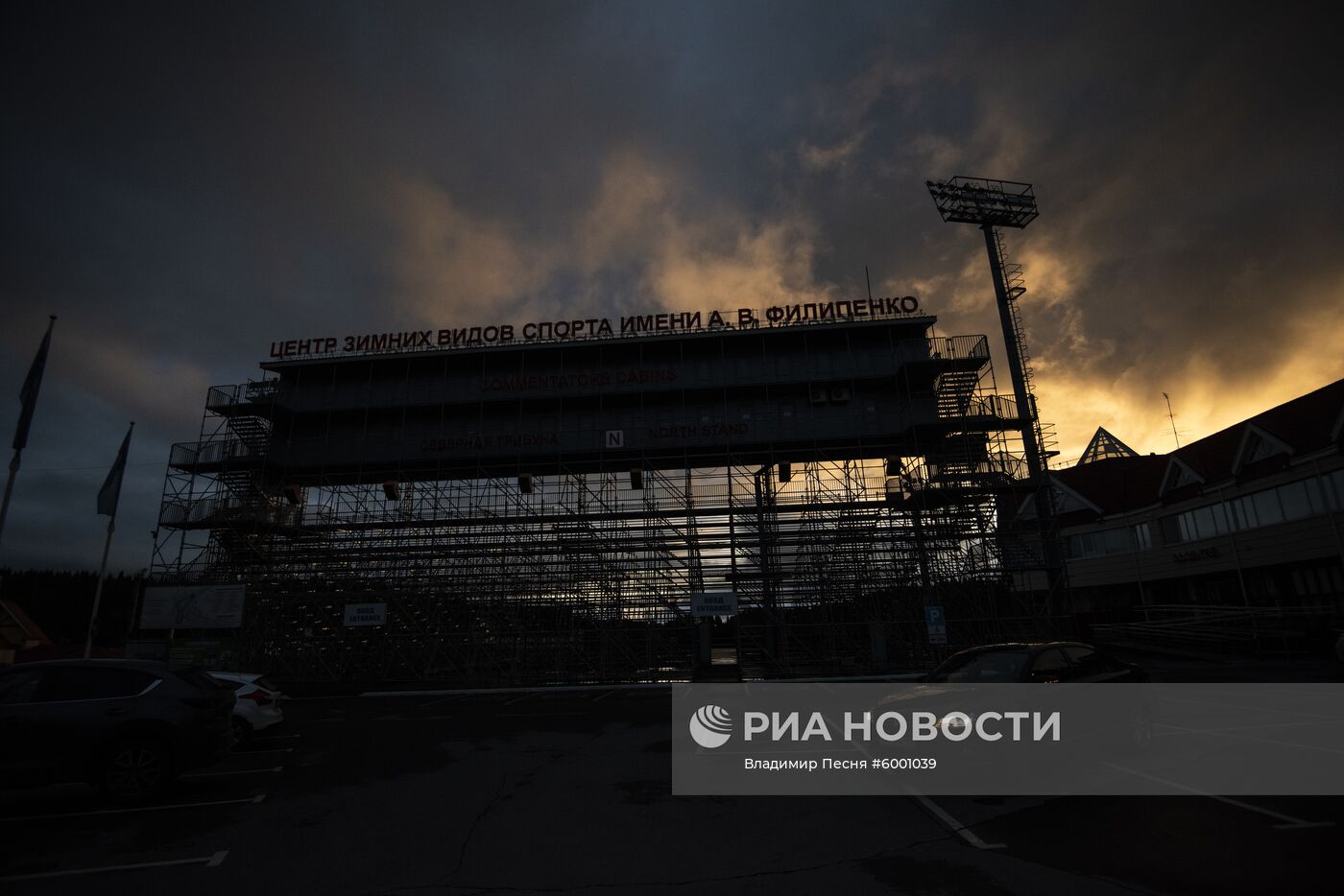 Города России. Ханты-Мансийск