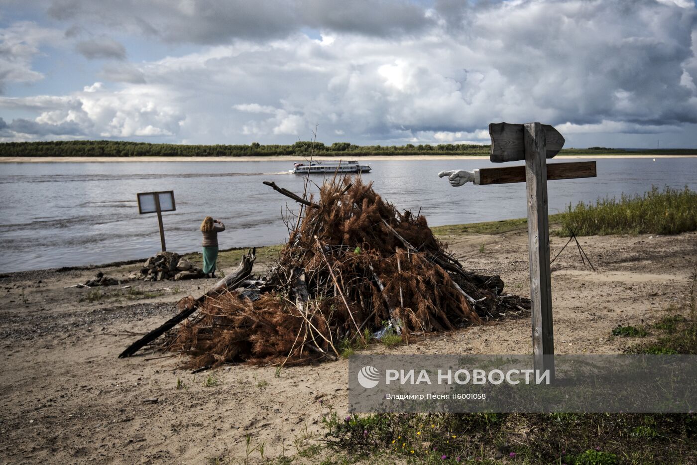 Города России. Ханты-Мансийск