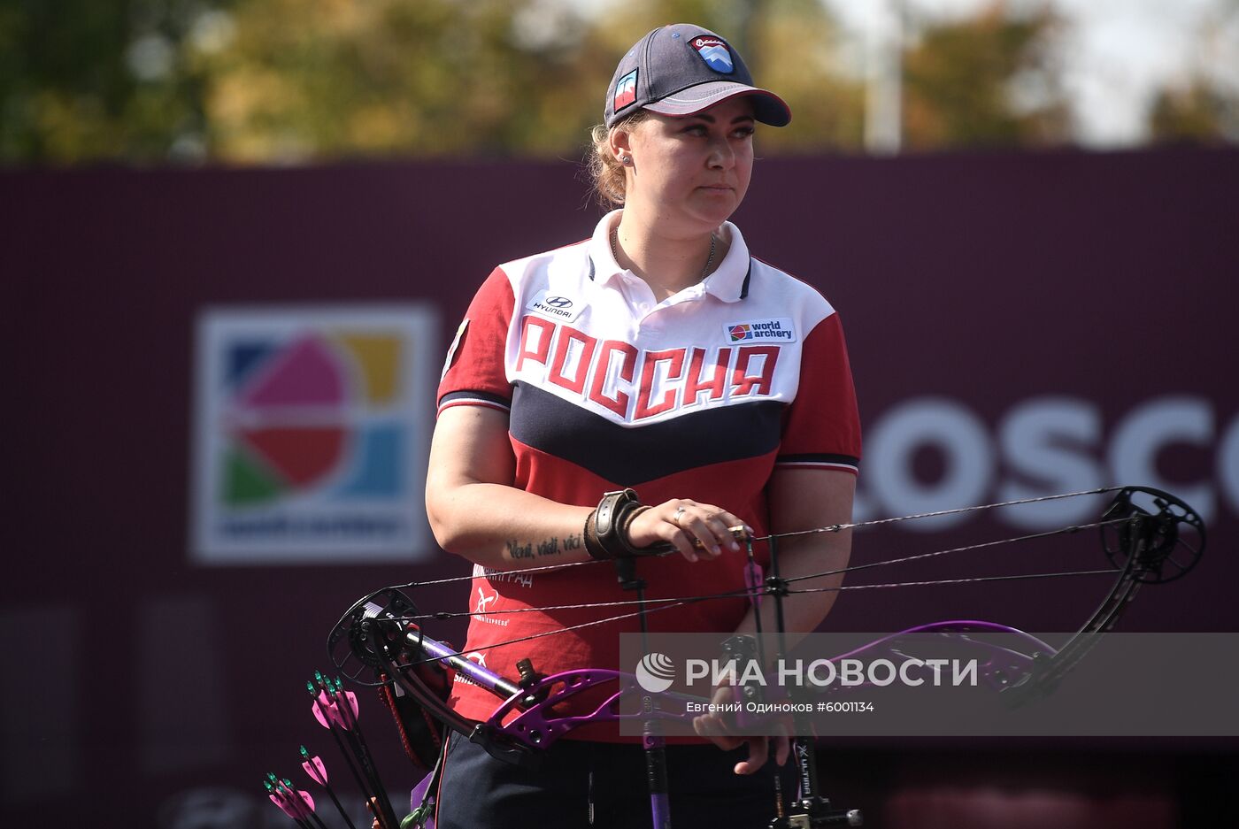 Стрельба из лука. Финал Кубка мира. Первый день