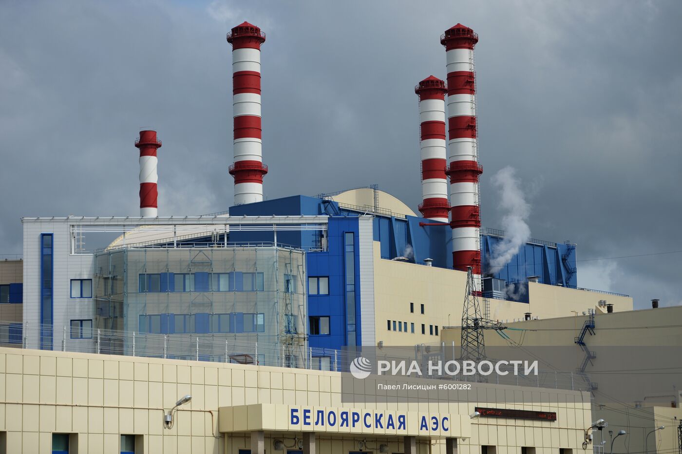 Новый тренажер БН-800 на Белоярской АЭС