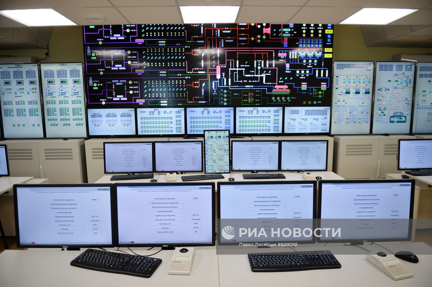 Новый тренажер БН-800 на Белоярской АЭС