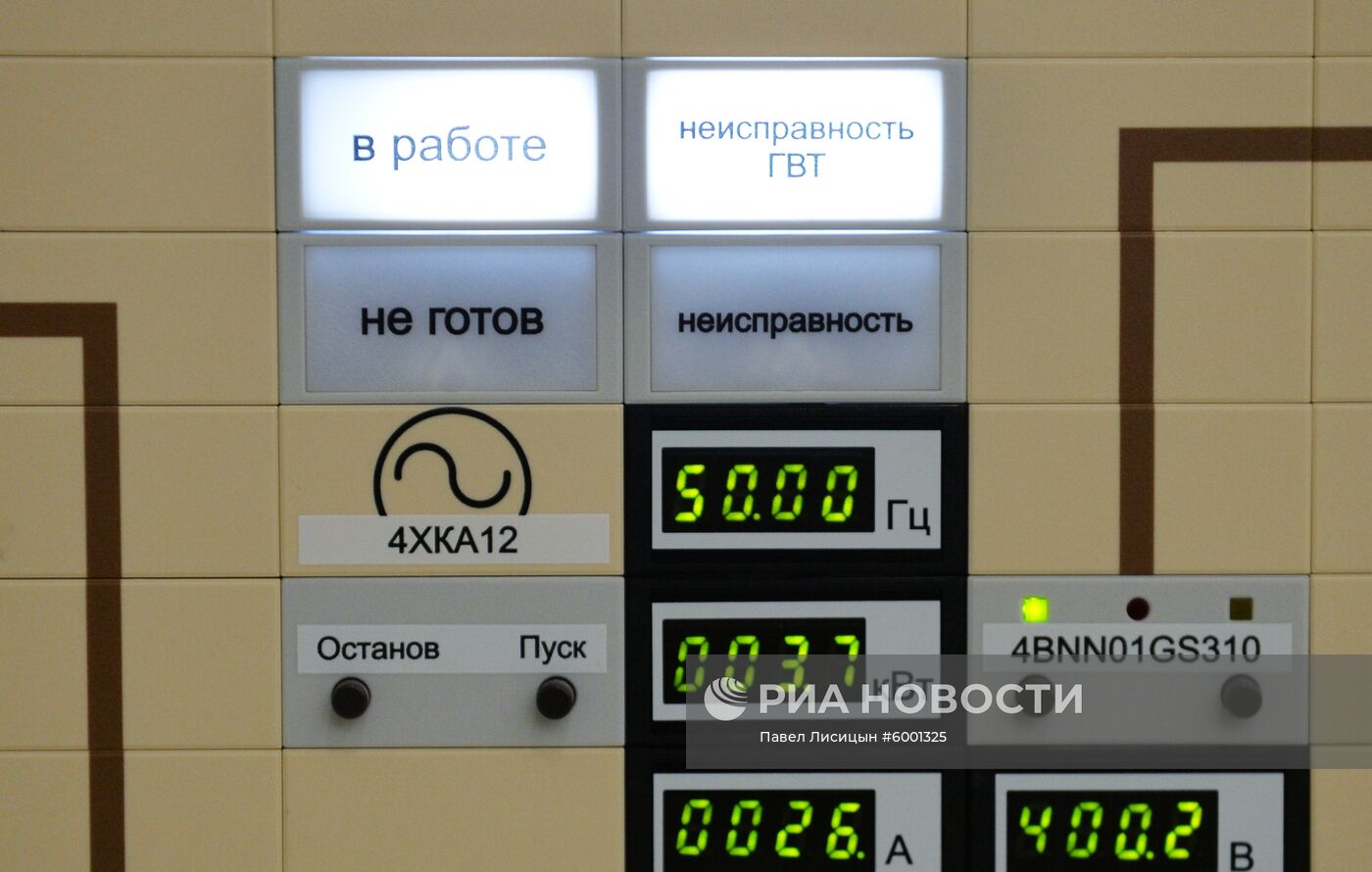 Новый тренажер БН-800 на Белоярской АЭС