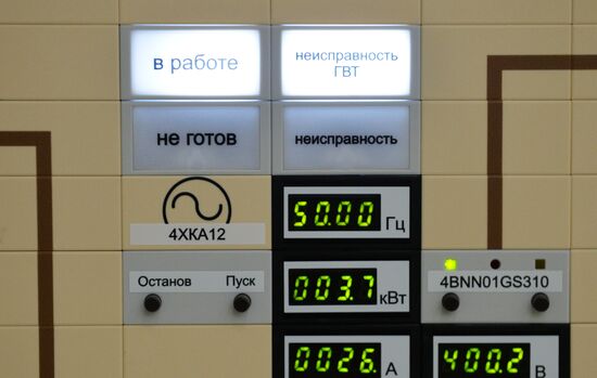 Новый тренажер БН-800 на Белоярской АЭС