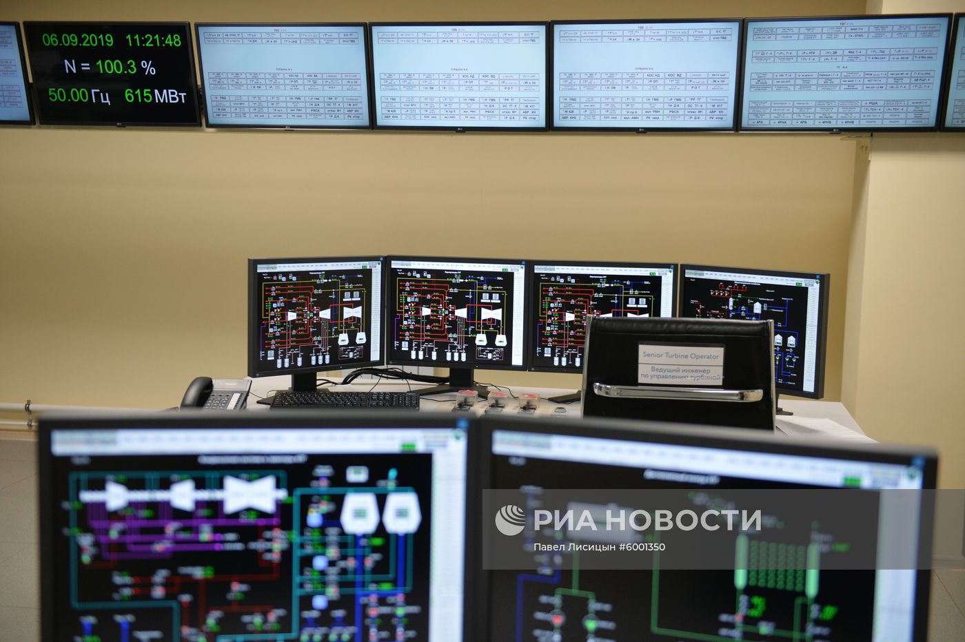 Новый тренажер БН-800 на Белоярской АЭС